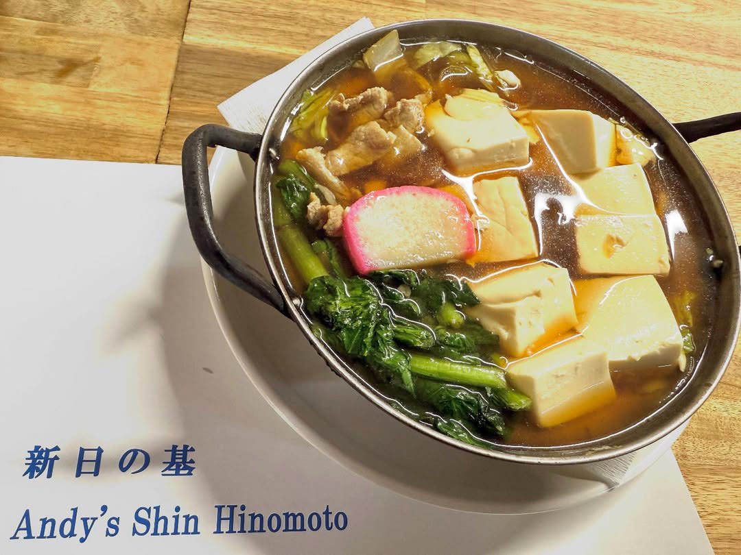 Andy's Shin Hinomoto