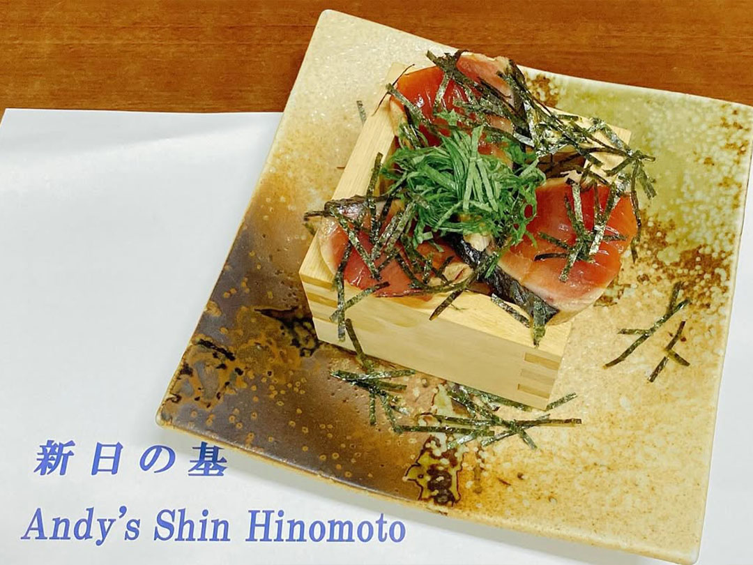 Andy's Shin Hinomoto